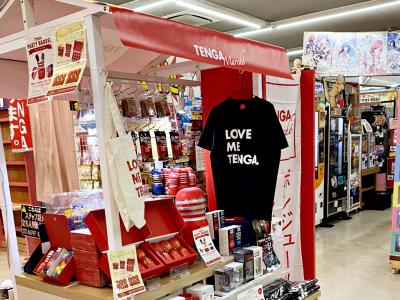 万代書店山梨本店